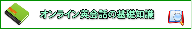 basic_catecory_top_banner