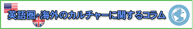 culture_catecory_top_banner