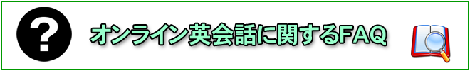 faq_catecory_top_banner